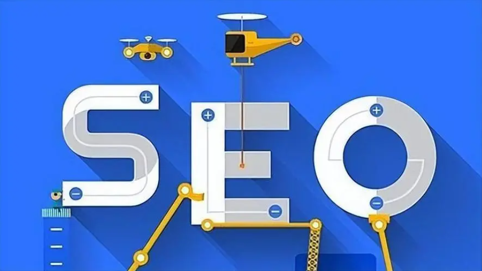 提高网站的可见性