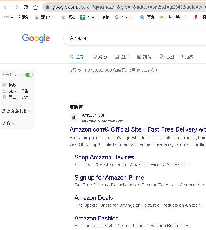 Google关键词
