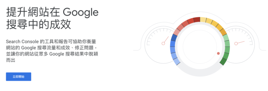 下载和使用Google应用
